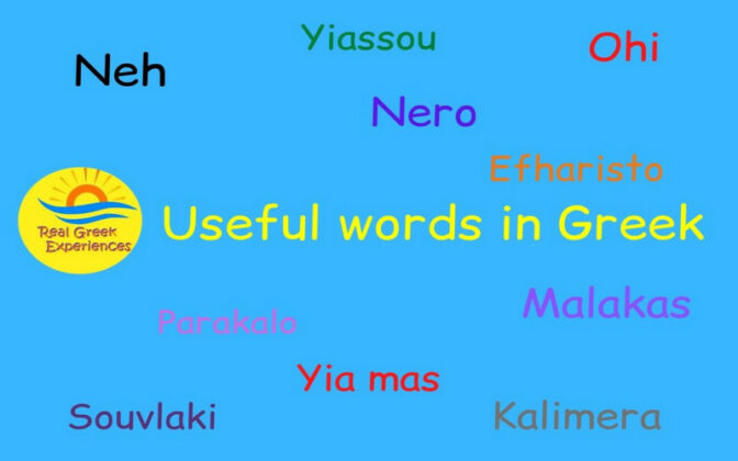 Welcome In Greek 10 Tips to Know Before Visiting Greece - Welcome to Greece